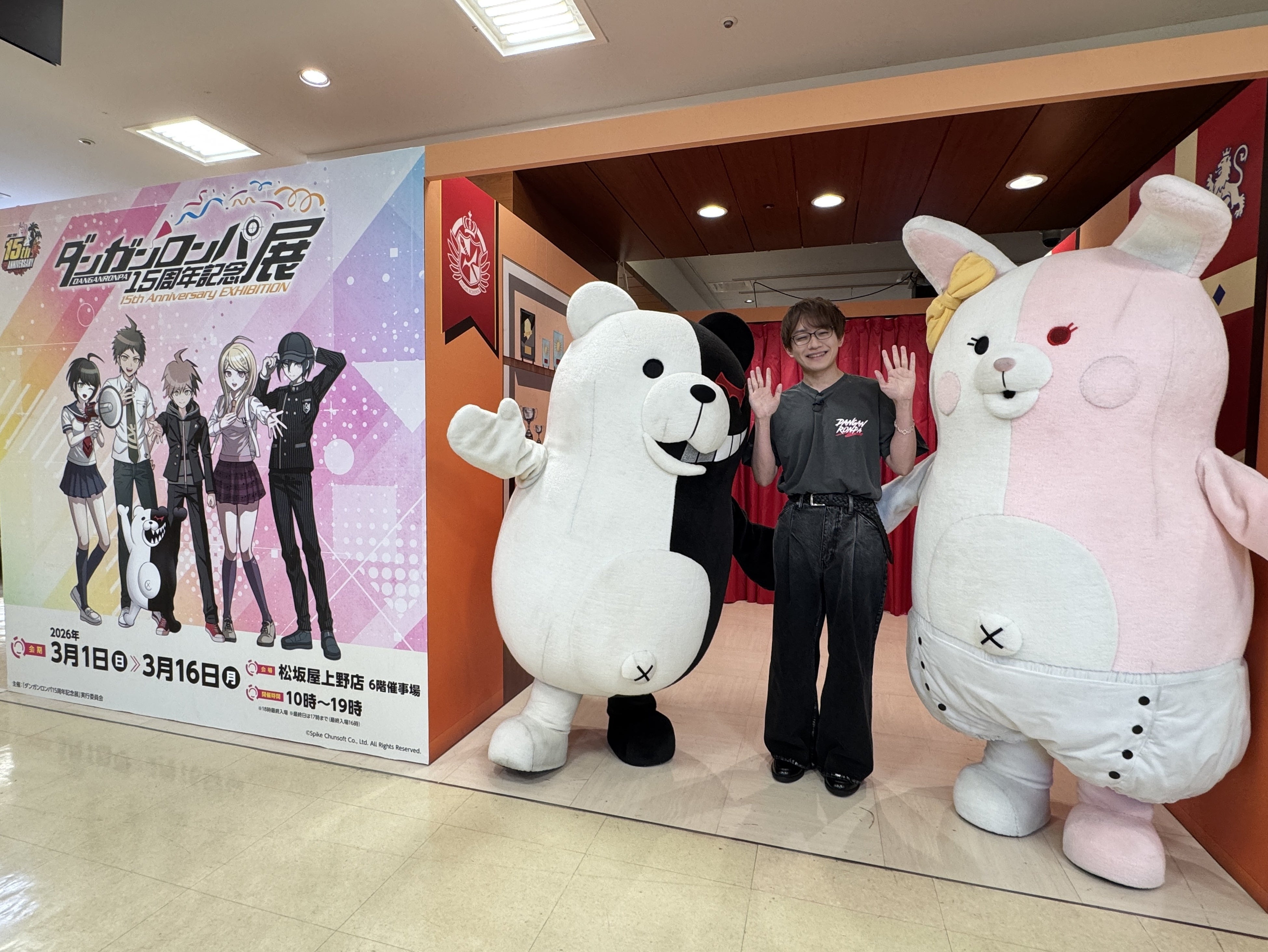 ダンガンロンパ15周年展！モノミ役・大代キヌ太が番組登場