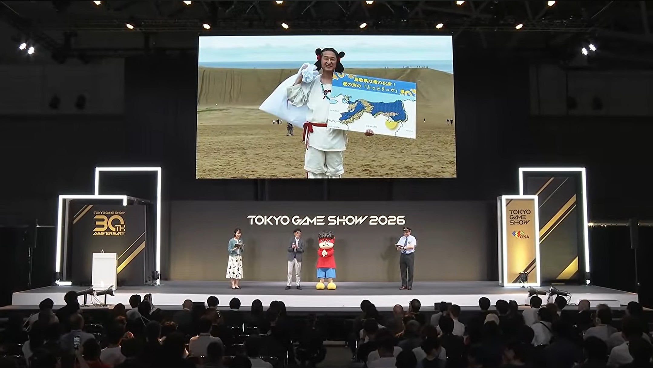吉田くんが「竜宮国 鳥取」創国宣言!ゲームで鳥取を盛り上げる 吉田くんが「竜宮国 鳥取」創国宣言!ゲームで鳥取を盛り上げる