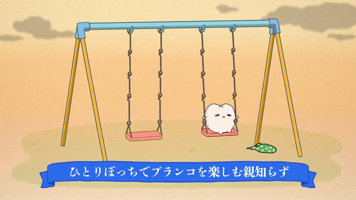 「りぼん」発の“歯”キャラ「歯ならび~ズ」がショートアニメ化! DLE制作で10月26日から「りぼんチャンネル」にて順次公開