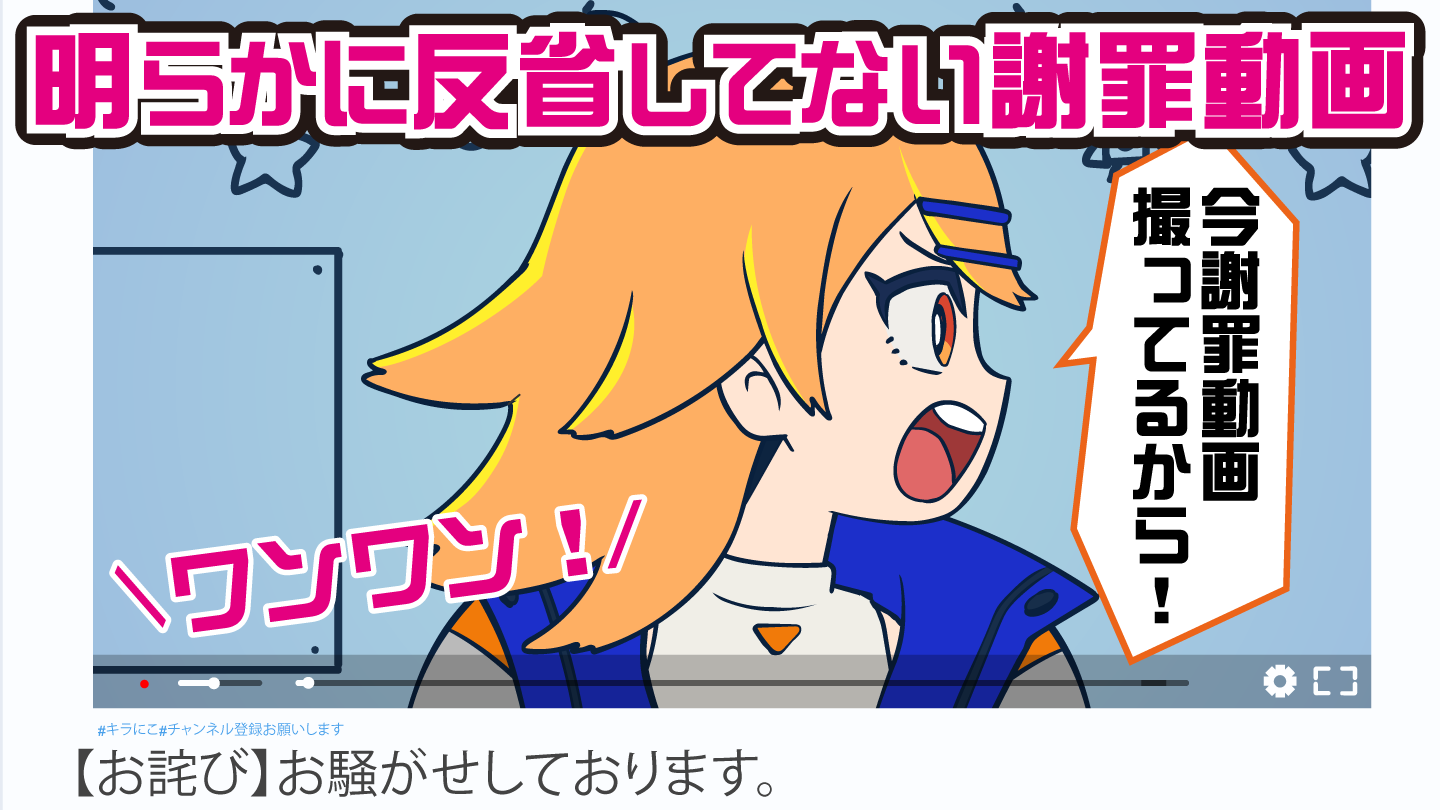 宇宙人少女２人がコントをお届けするアニメ キラキラ にこたま流星群 Youtubeで公開開始 株式会社ディー エル イーのプレスリリース