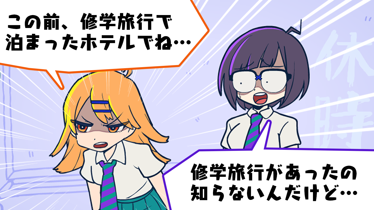 宇宙人少女２人がコントをお届けするアニメ キラキラ にこたま流星群 Youtubeで公開開始 株式会社ディー エル イーのプレスリリース