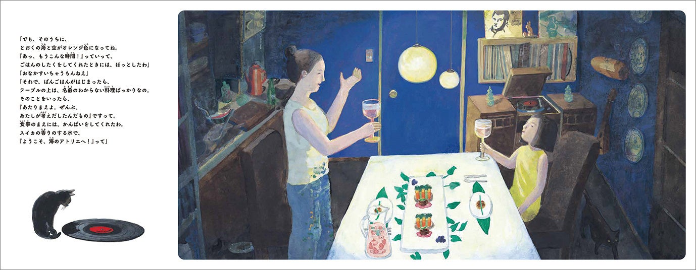 第53回講談社絵本賞受賞！ 複数受賞で注目が高まる、「宝物の