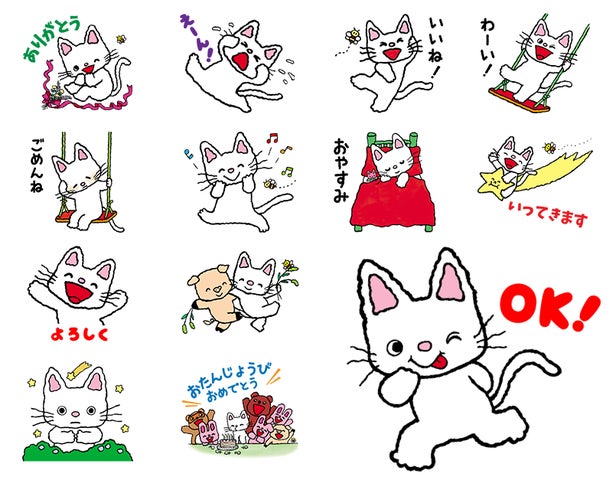 ノンタン」絵本のLINEスタンプが販売開始! | 株式会社 偕成社のプレス ノンタン」絵本のLINEスタンプが販売開始! | 株式会社 偕成社のプレス