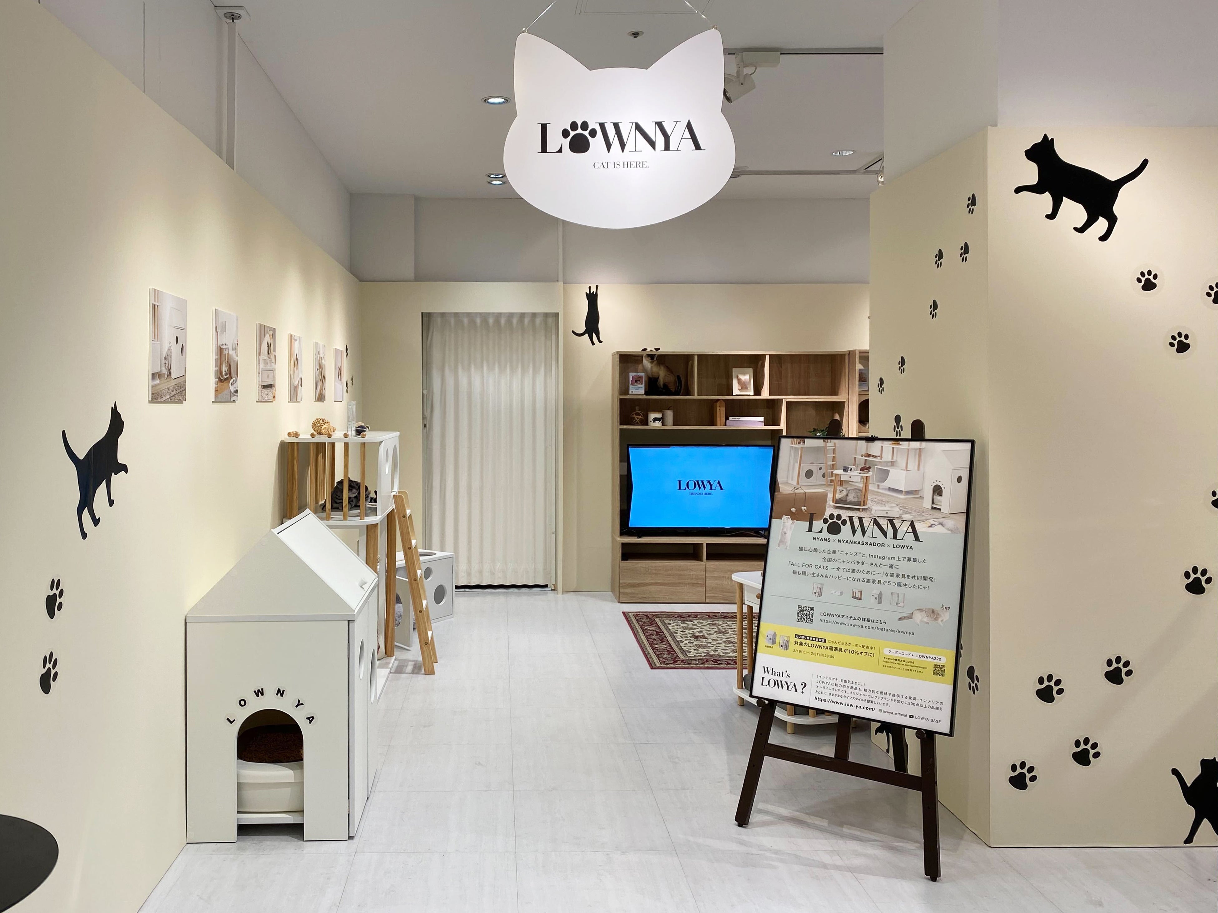 LOWYA 収納付き猫トイレ家具 猫 トイレ 収納 収納棚 ラック リビング 猫家具 ネコ ペット リ