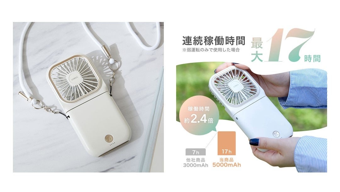 夏到来】涼感 SUMMER！暑い夏を涼しく・楽しく過ごせるアイテム