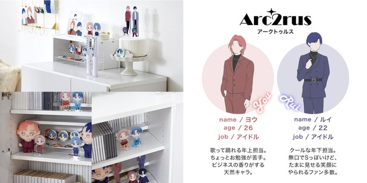 推し活をサポート】海外でも話題になった推し活収納OSHITERU(オシテル 推し活をサポート】海外でも話題になった推し活収納OSHITERU(オシテル