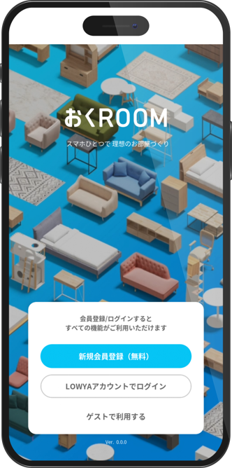 ※画像は開発中のイメージです。