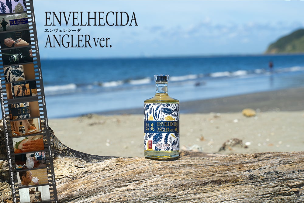 シマノインストラクター堀田光哉氏とコラボした“爆釣祈願芋焼酎 シマノインストラクター堀田光哉氏とコラボした“爆釣祈願芋焼酎