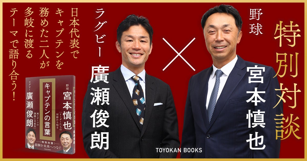 僕がこれまで対戦した中では間違いなく最高の投手の一人。波瀾