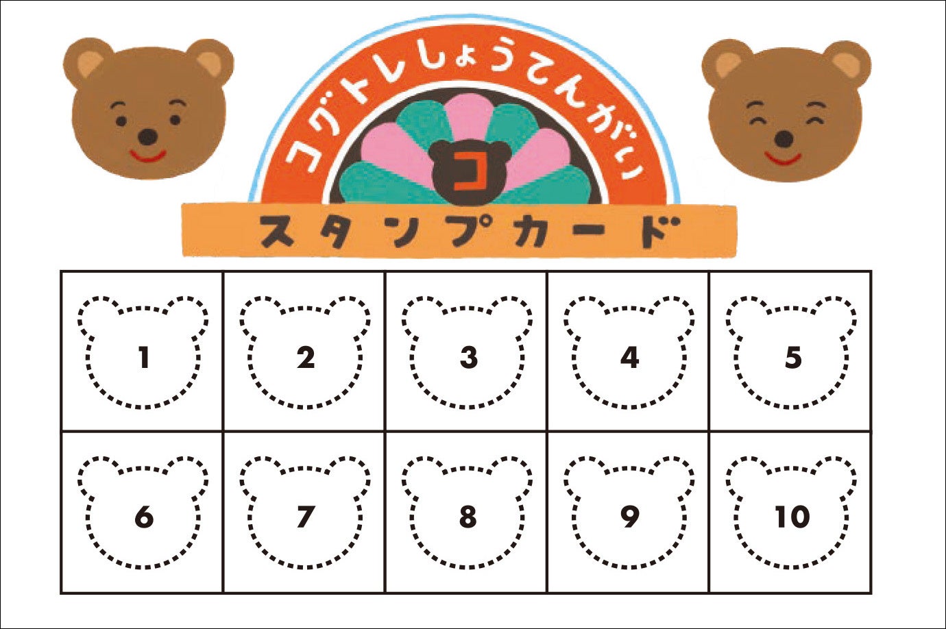 学習の土台となる 認知機能 を育む絵本 クイズ形式の絵本で こどもと楽しく認知機能を高めよう 株式会社 東洋館出版社のプレスリリース 学習の土台となる 認知機能 を育む絵本 クイズ形式の絵本で こどもと楽しく認知機能を高めよう 株式会社 東洋館出版社のプレスリリース