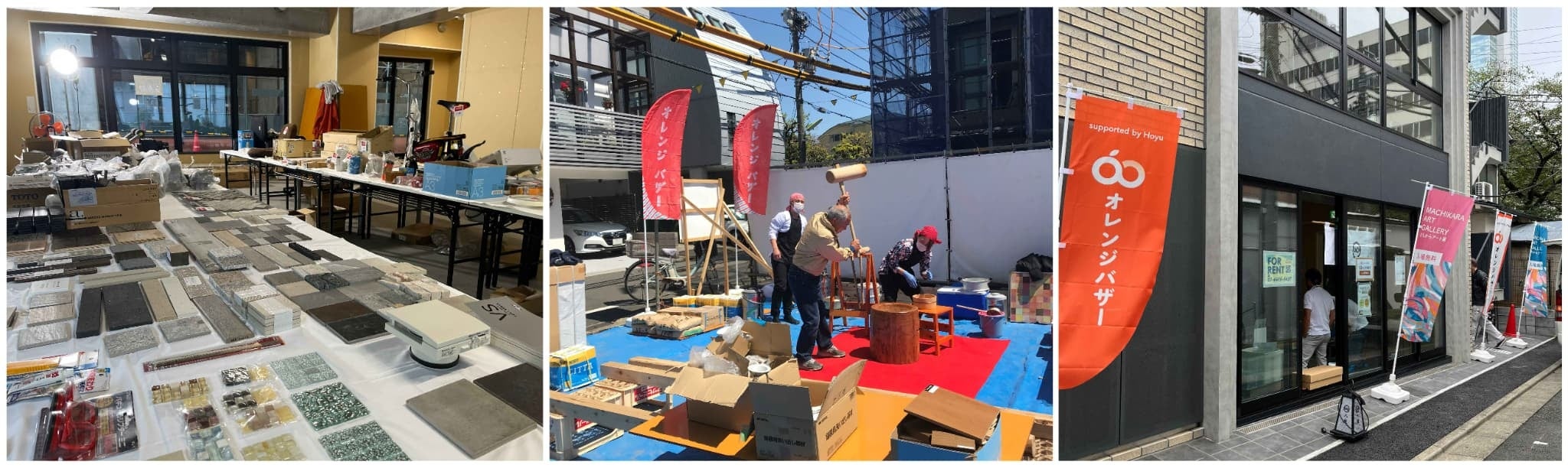 【過去のオレンジバザーの様子】