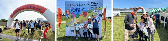 都市に洗練された空間を創造するフェイスネットワーク 今年も冠スポンサーとして『多摩川ウォーク』に協賛します! ~健康と緑を楽しむ地域イベントをサポートし、地域活性化に貢献 都市に洗練された空間を創造するフェイスネットワーク 今年も冠スポンサーとして『多摩川ウォーク』に協賛します! ~健康と緑を楽しむ地域イベントをサポートし、地域活性化に貢献