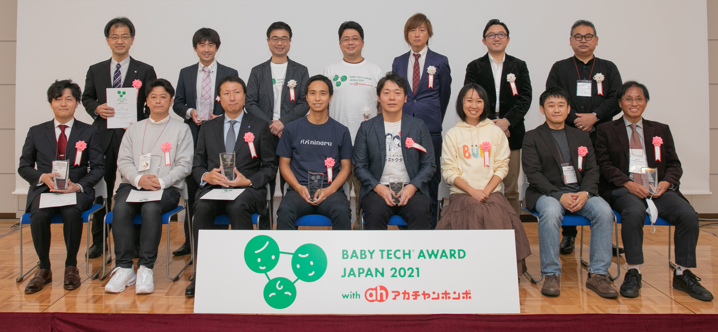 昨年の授賞式の様子