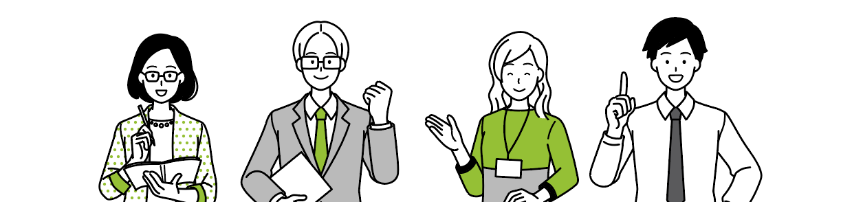 一緒に家計を見直して楽しいライフプランを作りましょう