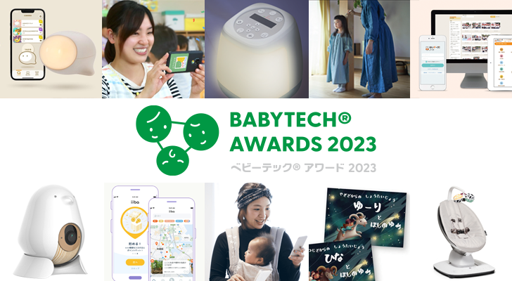 アワードロゴと過去の受賞商品の例