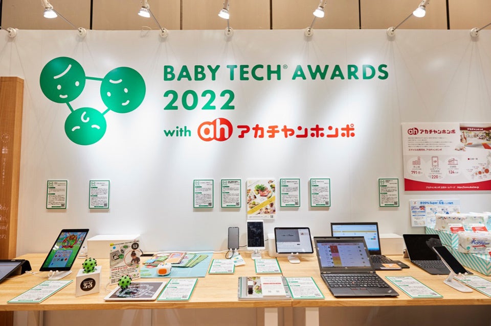 受賞商品を見て触れて体験