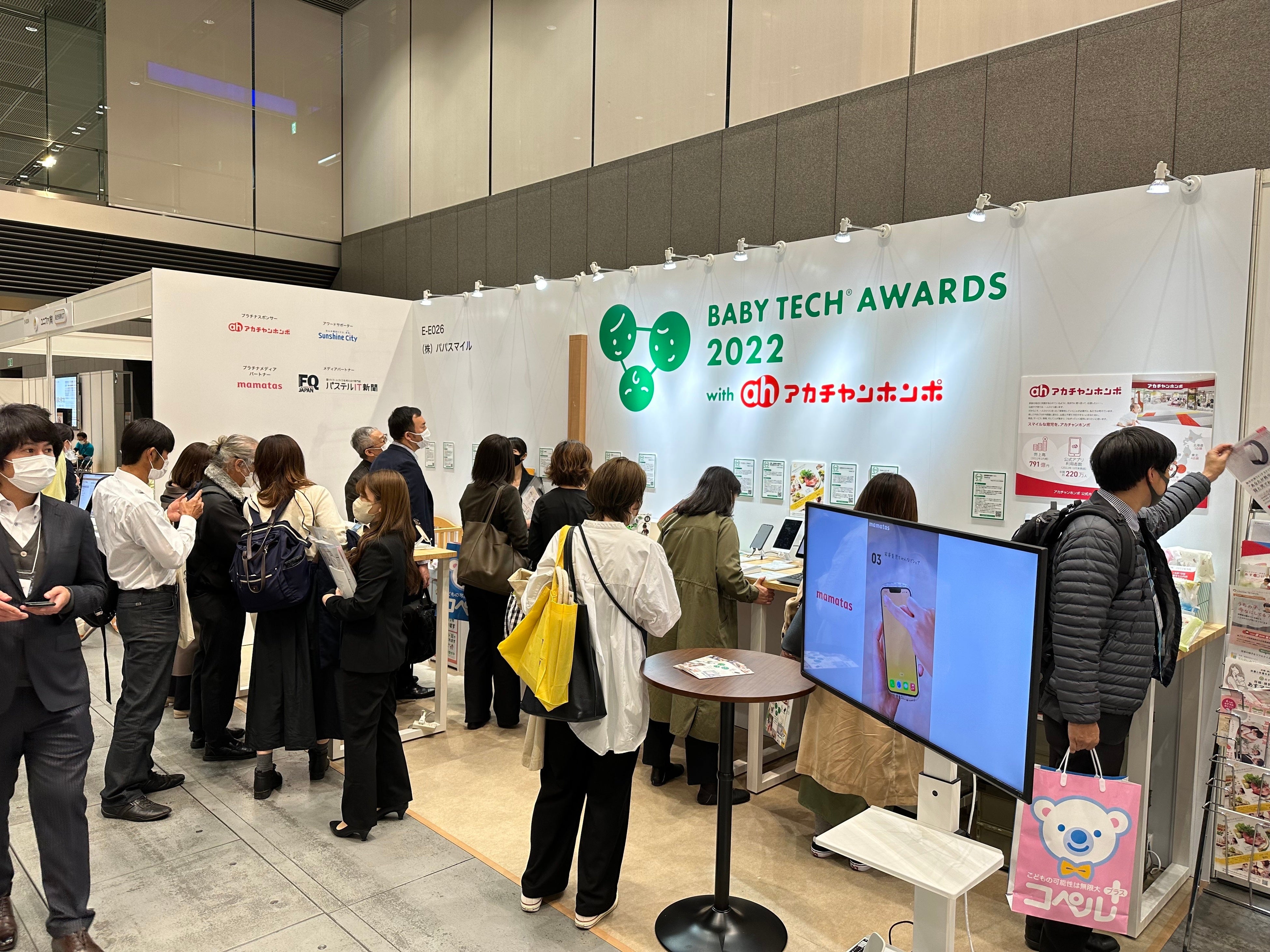 昨年の受賞商品展示の様子