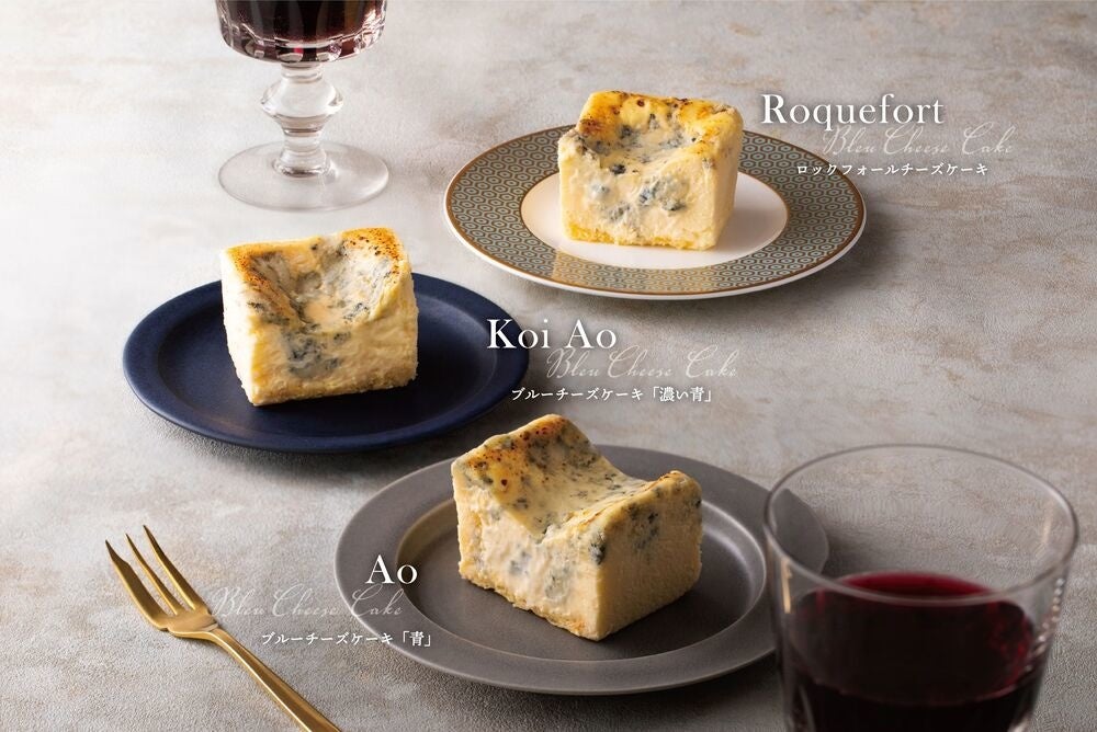 生ブルーチーズケーキao 3種のフレーバーが楽しめる食べ比べセットを5 24 火 販売開始 株式会社 オペレーションファクトリーのプレスリリース 生ブルーチーズケーキao 3種のフレーバーが楽しめる食べ比べセットを5 24 火 販売開始 株式会社 オペレーションファクトリーのプレスリリース