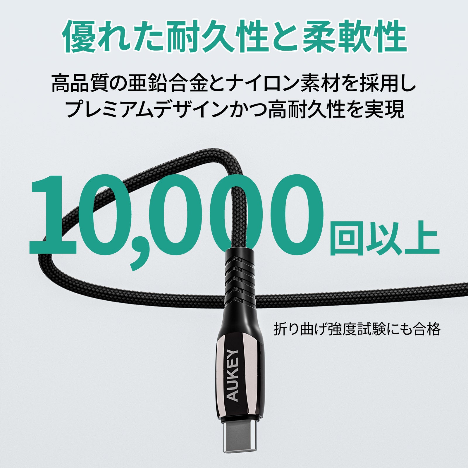 140W デジタル表示ケーブル」CB-CC14 7月28日（金）に発売開始！