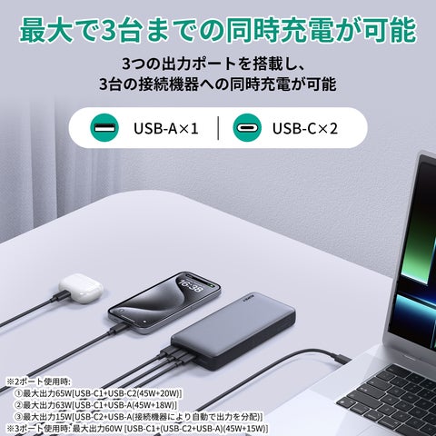 AUKEY】 ノートPCへの給電にも対応した高出力で大容量20000mAhの AUKEY】 ノートPCへの給電にも対応した高出力で大容量20000mAhの