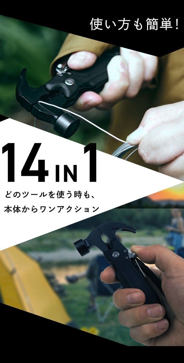 ワンアクションで使えるから楽ちん