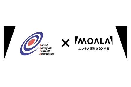 世界初 来場証明nft付チケット機能を提供するplayground 関東大学アメリカンフットボール22年春季オープン戦にて国内学生リーグ初の来場証明nftを提供 Playground 株式会社のプレスリリース 世界初 来場証明nft付チケット機能を提供するplayground 関東大学アメリカンフットボール22年春季オープン戦にて国内学生リーグ初の来場証明nftを提供 Playground 株式会社のプレスリリース