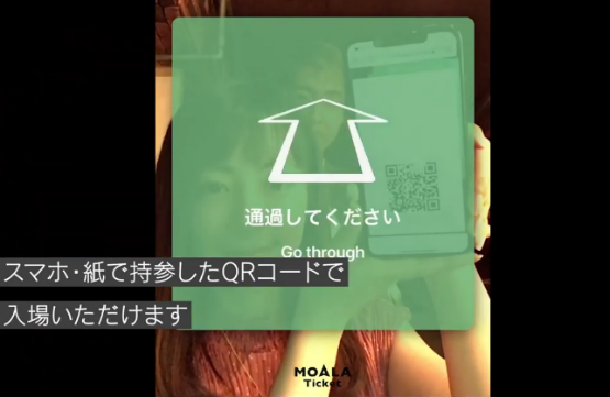 本人が入場する場合は確実に通すため、入場口の混雑を抑止できます