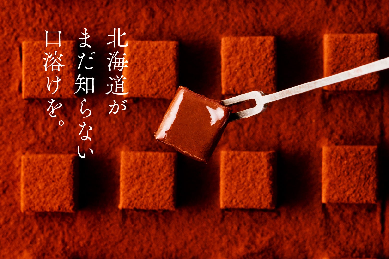 馬喰町の角打ちで「司牡丹ウィーク」開催!5日間限定で全18種を堪能