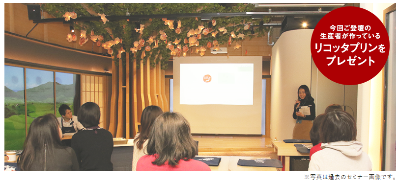 ふるさと納税セミナーイメージ