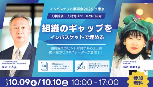 インバスケット問題集 2024年度版 as インバスケット 問題集 2024年版