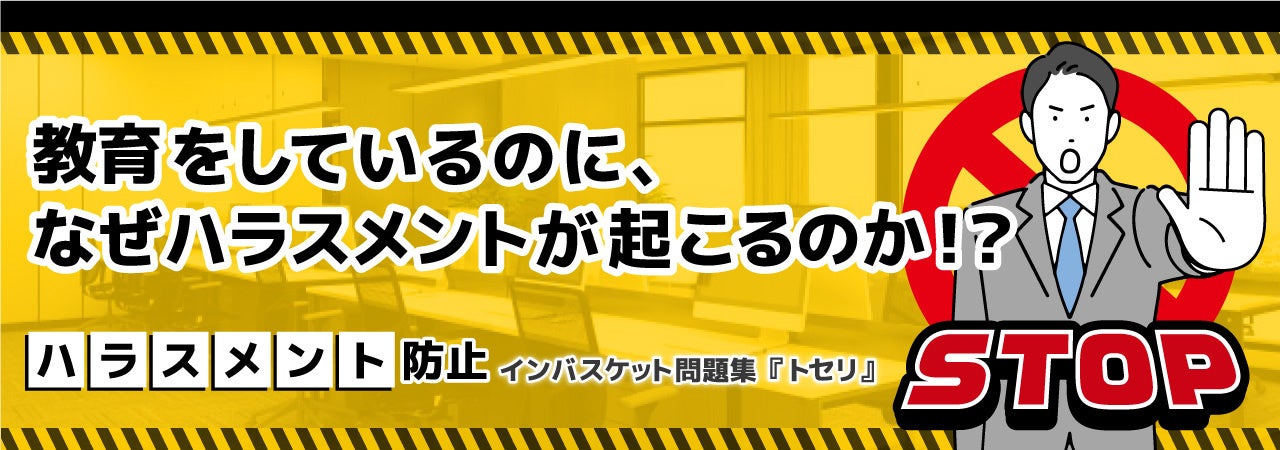 インバスケットに役立つSalix「対策とノウハウ」＋「模擬問題」+「特別