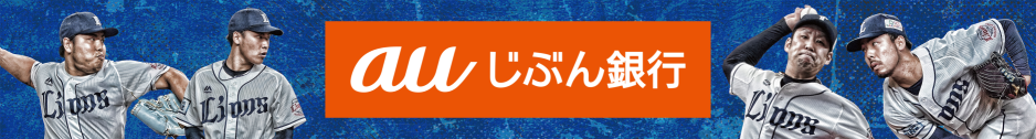ネット裏パーティーテラス前段肖像デザイン 増田投手、本田投手、平良投手、水上投手