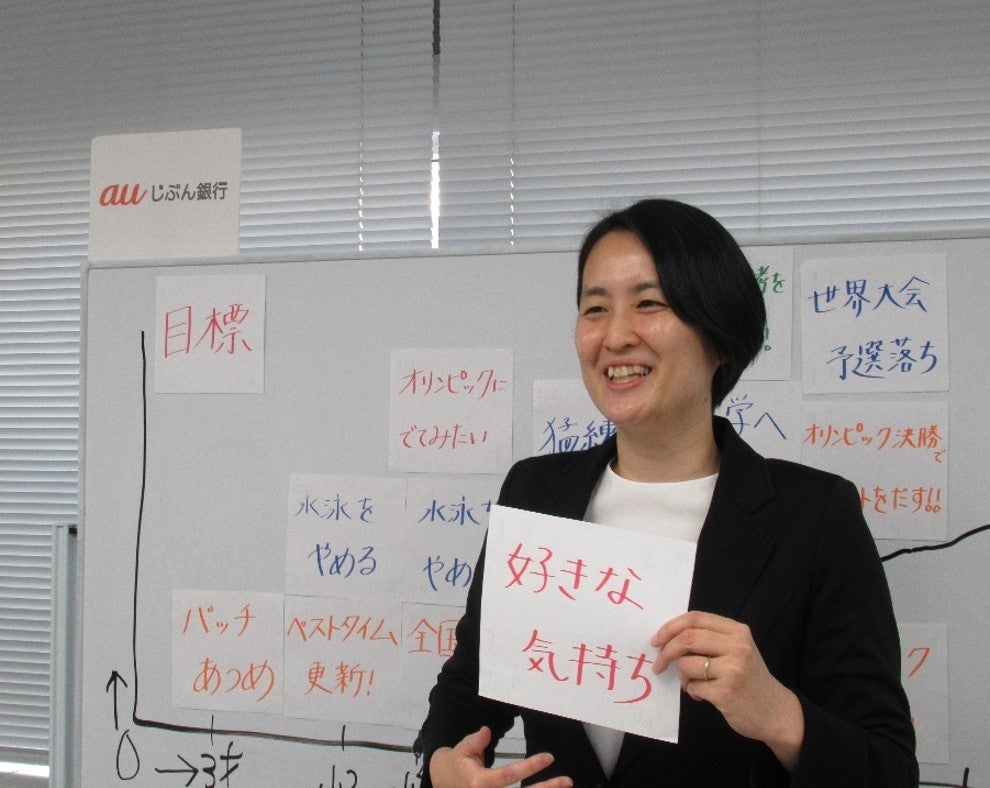 ＜元競泳日本代表選手 柴田亜衣さんの授業の様子＞