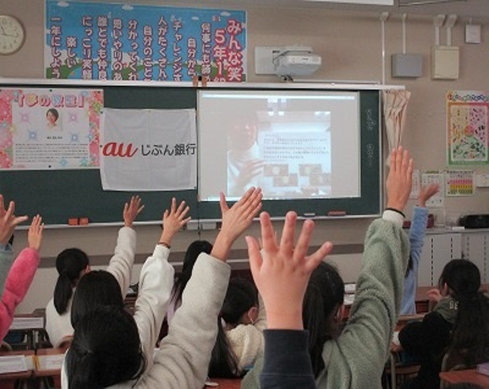 ＜「お金の授業」における教室の様子＞