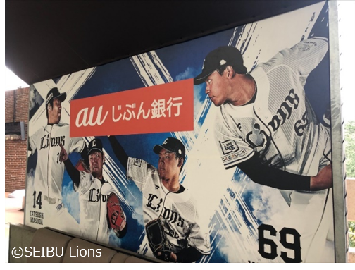 ＜テラス後段＞14増田選手、69水上投手