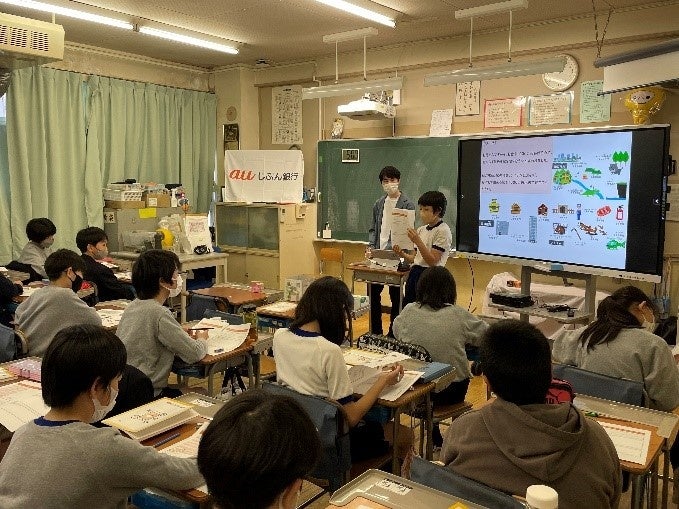 ＜「お金の授業」における教室の様子②＞