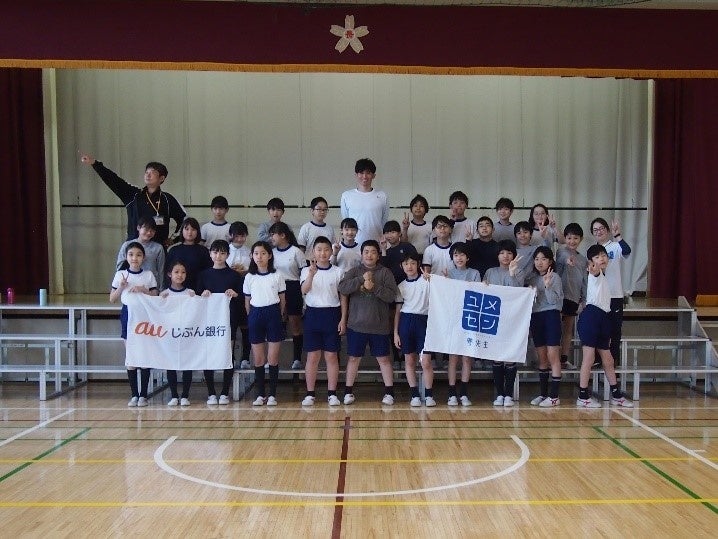 JFAこころのプロジェクト×金融教育「夢の教室」と「お金の授業