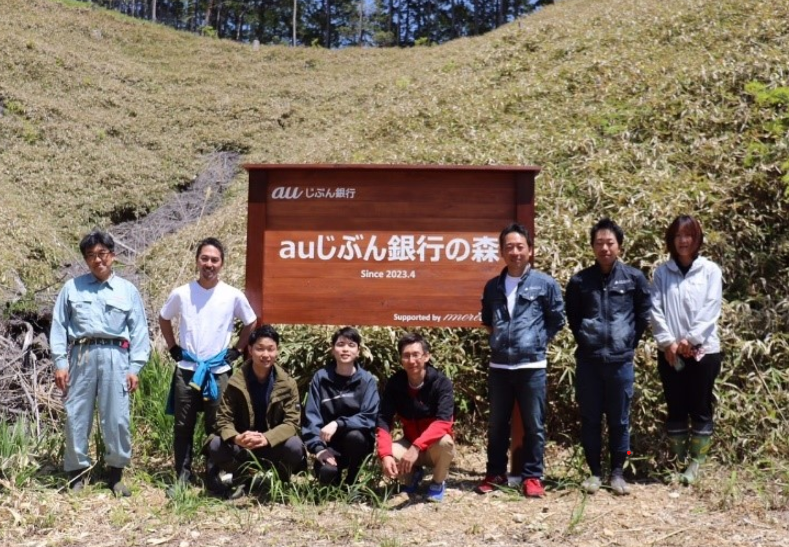 ＜記念植樹の様子➀＞