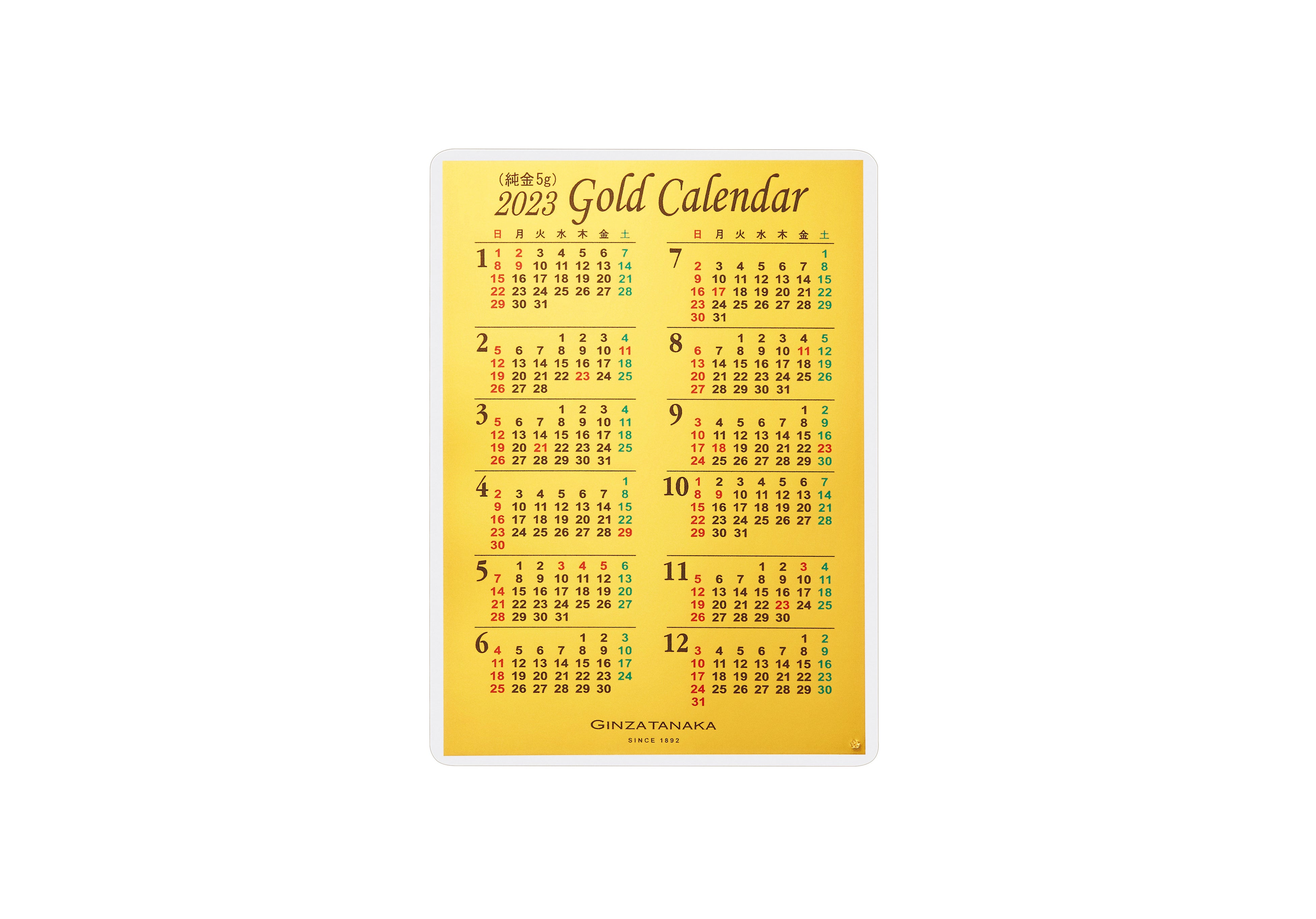 純金1gカレンダー2023年 （カードサイズ）