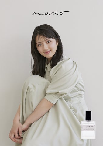 渡邉美穂初のオリジナルブランド『No.25(ナンバーニジュウゴ)』が 渡邉美穂初のオリジナルブランド『No.25(ナンバーニジュウゴ)』が