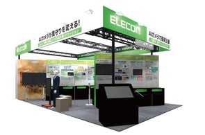 「第8回 介護・福祉EXPO」出展のお知らせAIカメラが見守りを変える!安心と効率化を両立する、エレコムの現場支援ソリューション