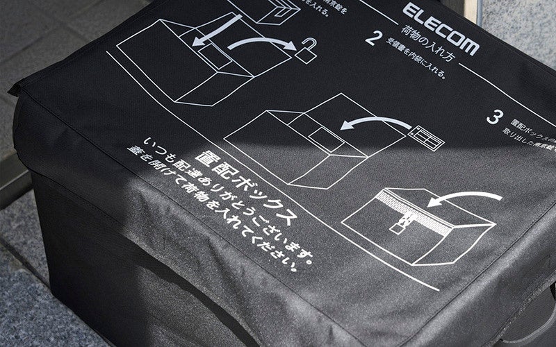 エレコム、雨風や盗難から荷物を守る大容量85Lサイズの置配ボックスを発売|取扱サイト