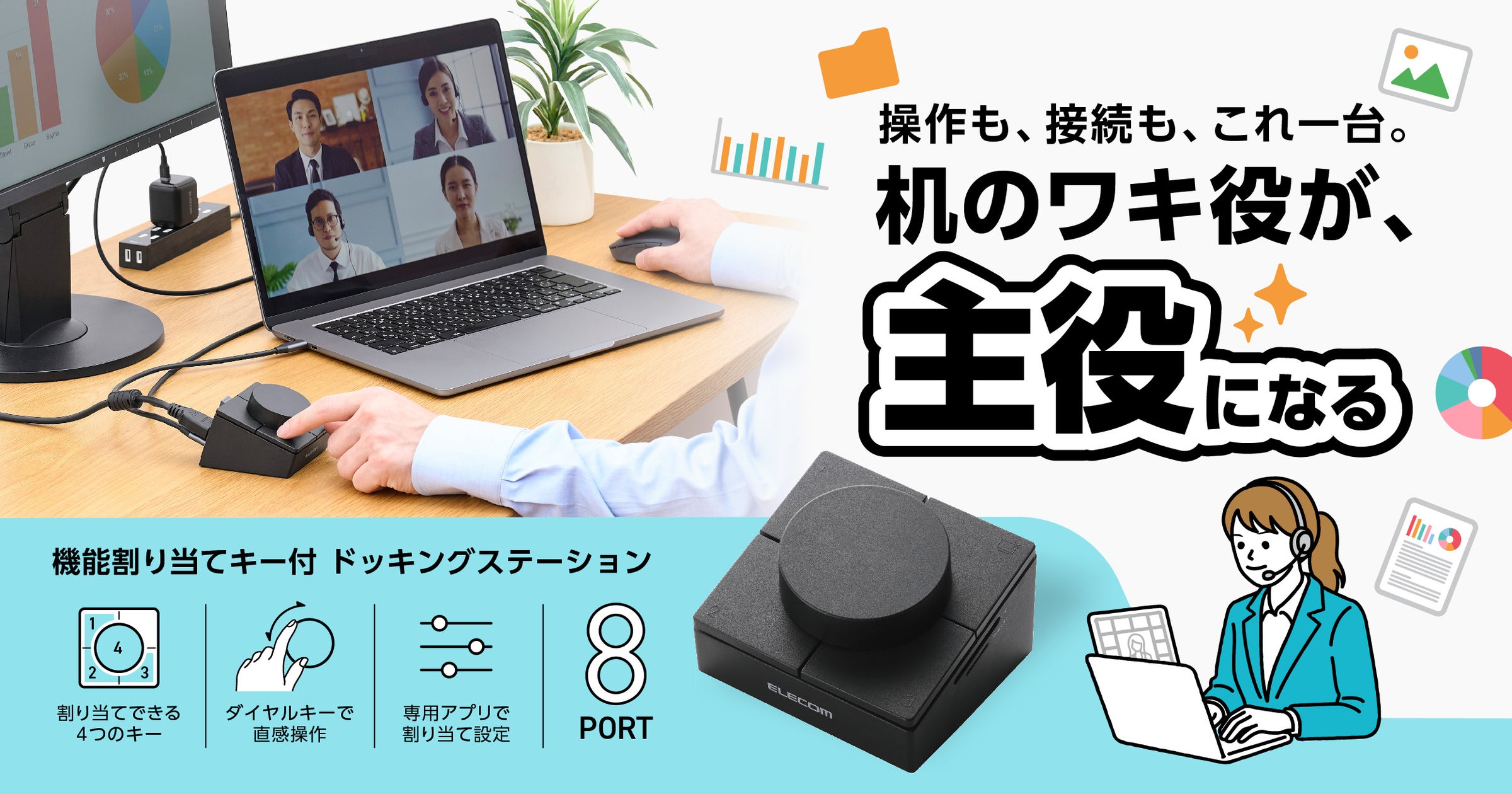 ネオジャパン、金融機関向け総合展示会「FIT2026」に出展
