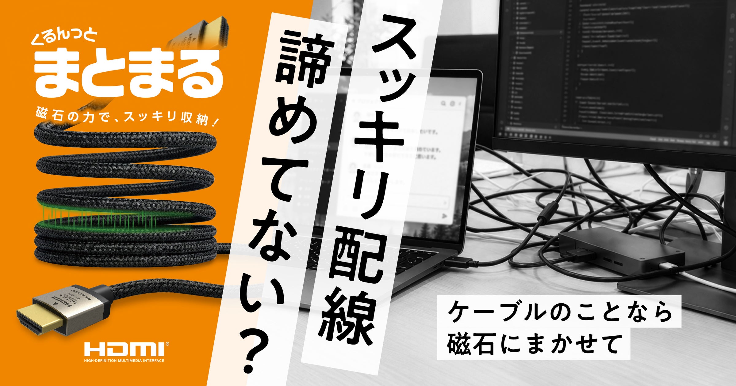デュアルモード搭載で最大400Hzの高リフレッシュレートを実現 高い没入感を得られる湾曲パネルでよりゲームを楽しめるハイスペックモデル 「MAG 275CQDF X24」発売