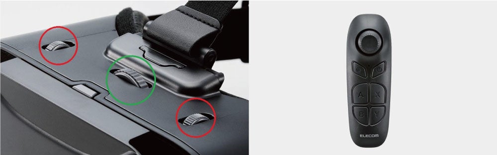 ▲ ワイド目幅調整機構(緑)と ピント調整機構(赤)を装備、VRG-X02RBKはリモコンが付属