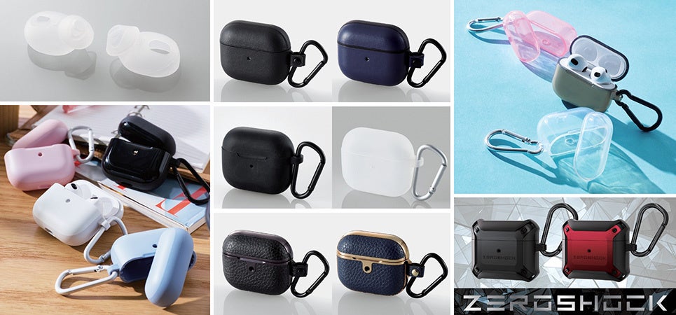 AirPodsを衝撃から守る！ZEROSHOCKやTOUGH SLIMなど第3世代用