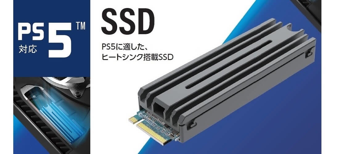 Ps5 Tm の容量不足はssdの増設で解決 熱暴走によるゲームの強制終了を防ぐ専用設計のヒートシンク付きm 2内蔵ssd を新発売 エレコム株式会社のプレスリリース Ps5 Tm の容量不足はssdの増設で解決 熱暴走によるゲームの強制終了を防ぐ専用設計のヒートシンク付きm 2内蔵ssd を新発売 エレコム株式会社のプレスリリース