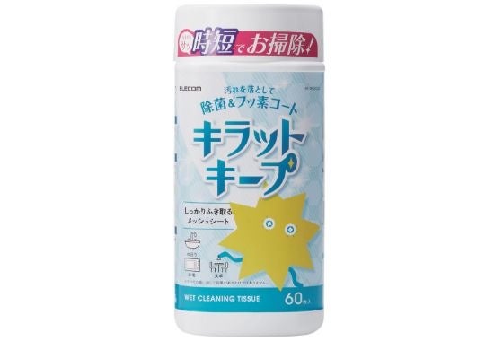 ウェットティッシュタイプ