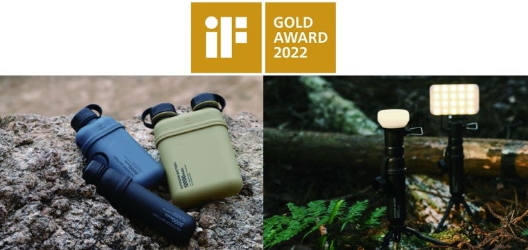 金賞を受賞したアウトドアモバイルバッテリーシリーズ「NESTOUT」