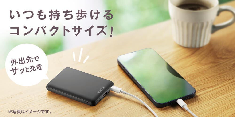 わずか12.7mmなのに2台同時充電ができる！カバンに入れて